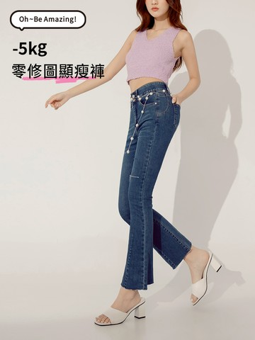 視覺細-5KG．彈力小喇叭牛仔顯瘦褲