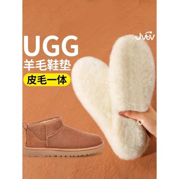 (免運)適用ugg羊毛鞋墊皮毛一體女士真保暖加絨加厚男冬季專用雪地靴棉
