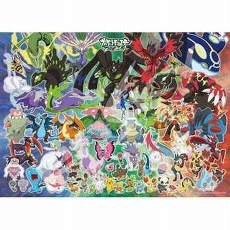 ジグソーパズル 300ラージピース ポケットモンスター ポケモン XYZ 新たなるポケモンバトルの幕開け 300-L515 通販 LINEポイント最大0.5%GET | LINEショッピング ジグソーパズル 300ラージピース ポケットモンスター ポケモン XYZ 新たなるポケモンバトルの幕開け 300-L515 通販 LINEポイント最大0.5%GET | LINEショッピング