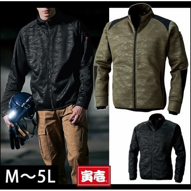 寅壱 作業服 かっこいい おしゃれ 秋冬作業服 フルジップジャケット 5970 521 M 4l 刺しゅう ネーム刺繍 通販 Lineポイント最大0 5 Get Lineショッピング