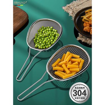 304不銹鋼大漏勺過濾網篩家用廚房撈面餃子餛飩油炸勺子笊籬漏網