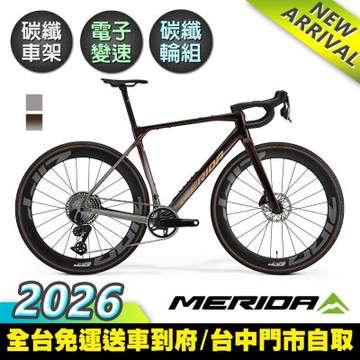 《MERIDA》MISSION 9000 美利達碳纖維礫石越野跑車 無附踏板/SRAM電變/碳纖輪組/林道/碎石路/競賽/單車/自行車/美利達2026