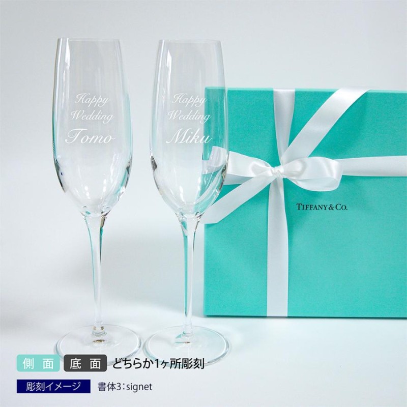 Tiffany シャンパン グラス ティファニー 泡 フルート