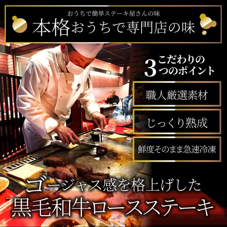 ステーキ 黒毛和牛 ロース 180g 肉 お歳暮 ギフト 食品 お祝い プレゼント 牛肉 霜降り 贅沢 黒毛 和牛 国産 祝い 記念 通販