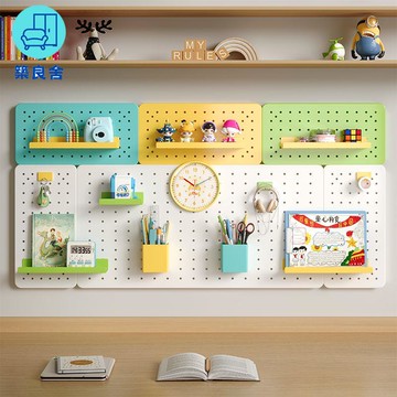 免運 工廠直銷 洞洞板 壁掛洞洞板 置物架 裝飾架 金屬洞洞板置物架兒童房學習桌洞洞板墻面免打孔收納磁吸掛板書架 店長推薦 新品特價 全館八折 售後保障 5z730