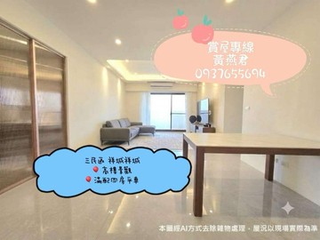 【祥城祥城】高樓景觀❤️稀有釋出大滿配四房平車｜高雄市三民區自立一路