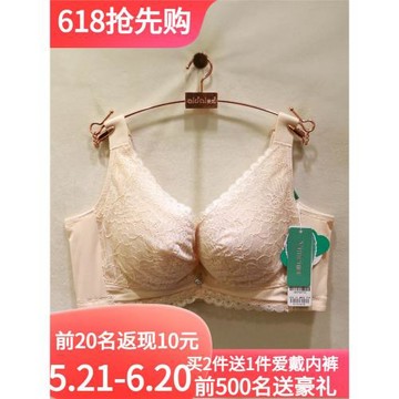唯美內衣19340軟鋼圈云絮棉桑蠶絲薄款BC杯側收健康調理調整文胸