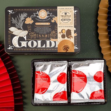 【快速出貨 | 久久津】珍藏鐵盒-黑松露洋菇米餅