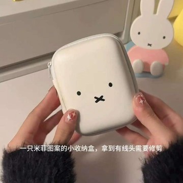 🍀初夏上新🍀同款可愛少女卡通小型收納包米菲兔子多功能便攜洗漱收納袋