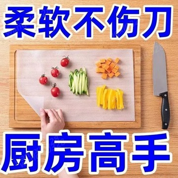 拋棄式砧板 一次性砧板墊 可自由裁切 露營砧板 一次性菜板墊 菜板砧板 砧板墊紙 菜板墊444