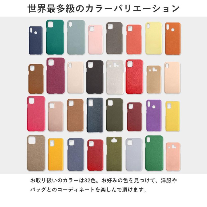 Rakuten - Rakuten Hand 本体＋レザーケース Rakuten Hand(5G) ケース 耐衝撃 レザー シンプル 衝撃吸収 全5