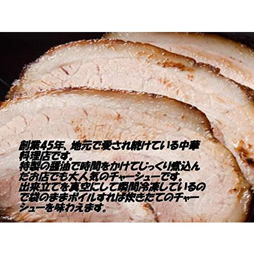 みんみんのとろけるチャーシュー300g×5本