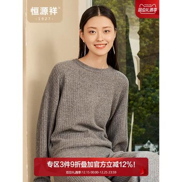 恒源祥秋冬百搭圓領針織套頭毛衣