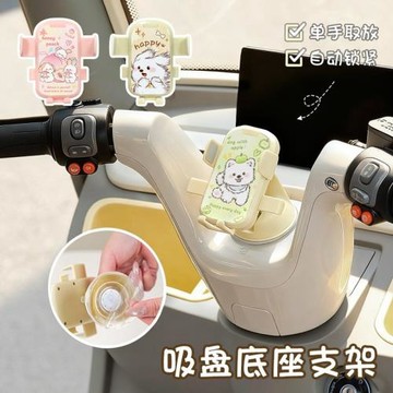新款車載手機支架儀表臺吸盤式三輪車電動車防抖手機導航支架通用