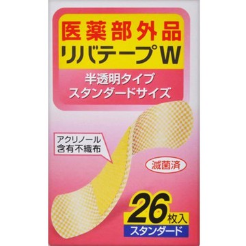 醫藥部外品 Libatape W 26枚入
