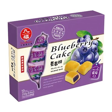 九福 藍莓酥禮盒  250g  1盒