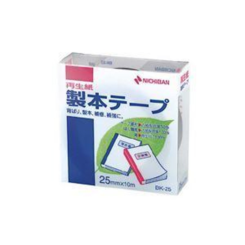 文具 製本 テープ 販売済み