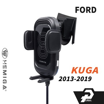 HEMIGA 赫米加 KUGA手機架 MK2 MK2.5 2013-2019年 福特 Kuga 手機架
