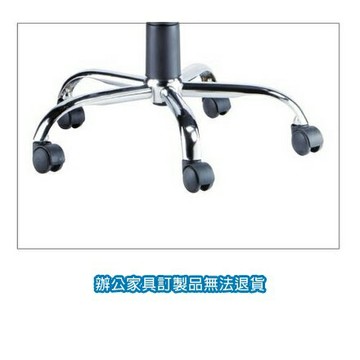 TS-320 中型鐵腳【APP滿額下單4%點數(單一帳號最高1000點)】7/31止