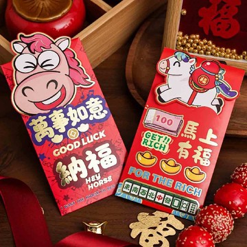 隔日達 馬年大吉🚚2026馬年卡通新款可愛立體創意兒童利是封封春節壓歲紅包新年創意