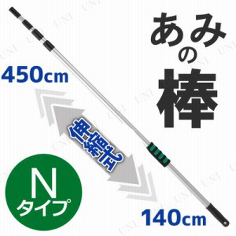 新作人気モデル ⭐伸縮できる虫取り網⭐2本セット⭐ マルチネット