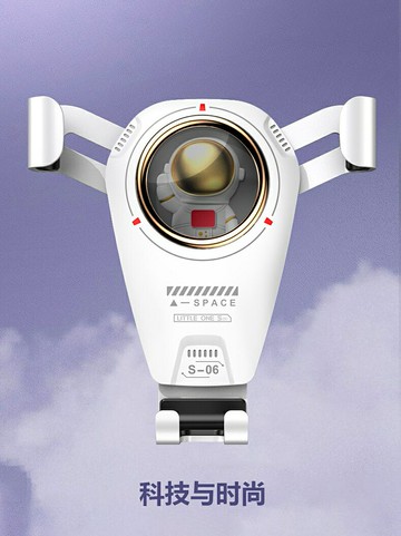 手機支架汽車內防抖支架出風口支架車用支撐手機導航重力鎖定一秒拿取多功能手機架