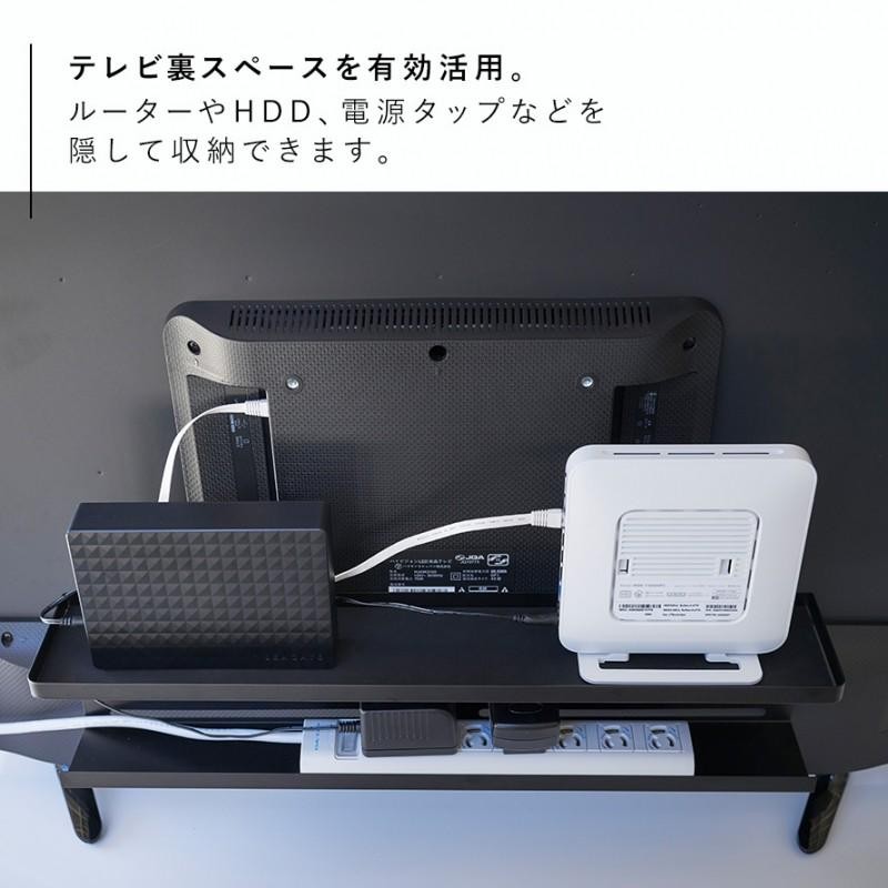 スマート テレビ裏収納ラック ルーター 収納 smart シンプル 4484 山崎