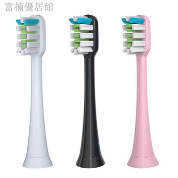 ▬適配LEBOND力博得LEBOOO電動牙刷頭華為HiLink優漾星鉆替換通用