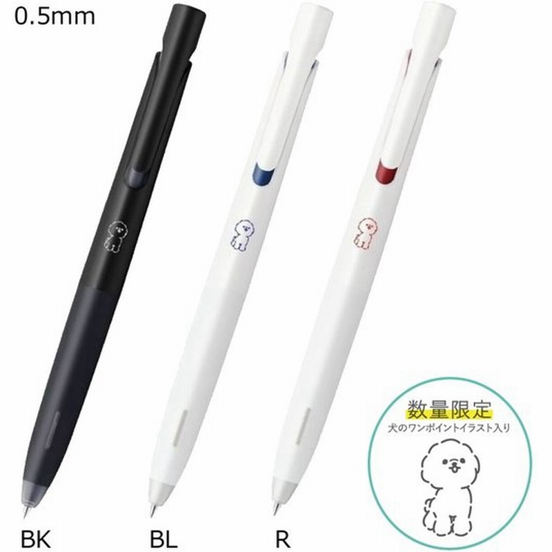ゼブラ Bas Wdog ボールペン 0 5mm ブレン Blen エマルジョン 単色 限定軸 ふわふわ犬柄 通販 Lineポイント最大0 5 Get Lineショッピング