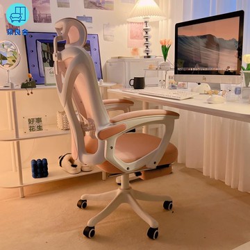 免運 電腦椅 人體工學椅 老闆椅 電競椅 辦公椅 家用椅 電腦椅子靠背學生便宜家用成人人體工學椅可躺辦公室椅子女生臥室 全館八折 工廠現貨直銷 售後保障 可開發票 z5612