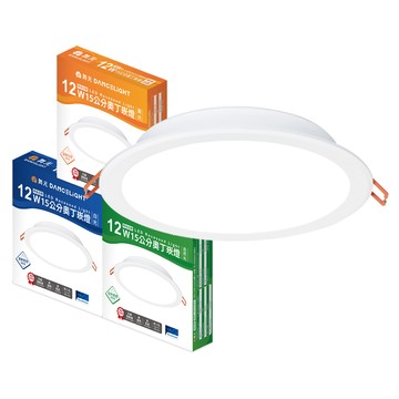 DanceLight 【6入】LED 奧丁崁燈 12W 15公分 15cm 時尚白/白殼 6500K/白光 嵌燈 全電壓 LED-15DOO12D