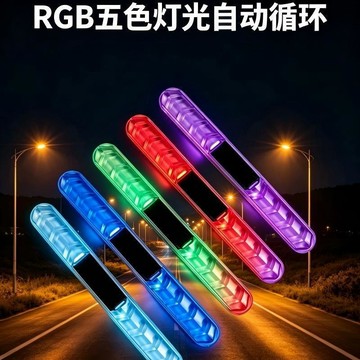 臺灣熱賣🔥🔥太陽能發光汽車車門防撞條車標款防刮防撞貼車門邊保護條5色燈光