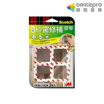 3M 紗窗修補膠帶/10x10cm/2入/卡/M10｜Officepro總務倉庫