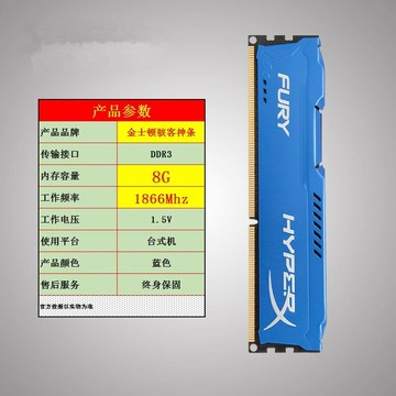 包郵 芝奇8G DDR3 F3-1600C11S-8GNT臺式機內存8G 兼容1333 1600【北歐居家生活】
