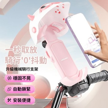【台中出貨】機車手機支架 手機架 遮陽罩 摩托車手機支架 手機遮陽罩 防曬罩 頭盔手機支架 導航手機支架 外送手機架