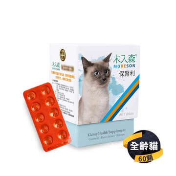 【木入森 Moreson】貓咪保腎利 (60顆)
