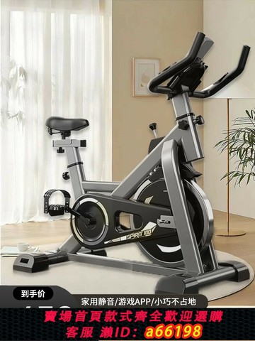 【台灣公司 可開發票】動感單車家用健身器材室內運動腳踏車動力減肥鍛煉專用自行車靜音