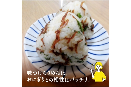 釜揚げしらす・ちりめん・味つけちりめん3点セット