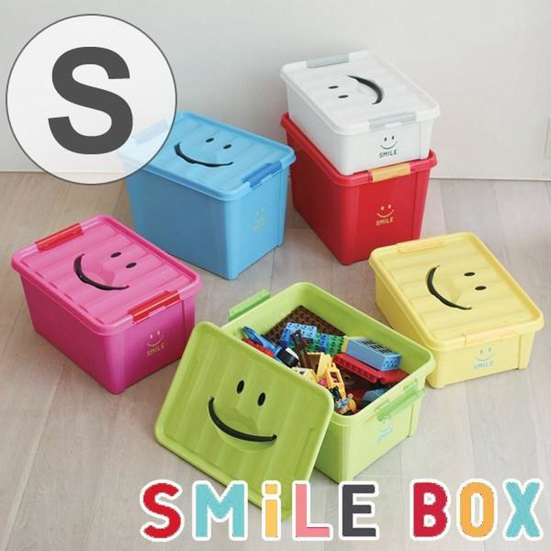 おもちゃ箱 S 幅40×奥行28×高さ15cm 収納ボックス おもちゃ 収納