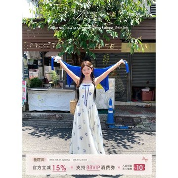 (免運)Acaine長款一字領收腰吊帶連衣裙女夏季法式復古修身顯瘦氣質裙子