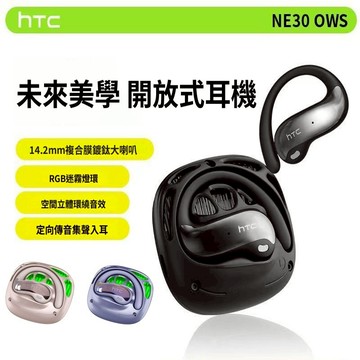 ai翻譯HTC無線藍牙耳機 防噪音 高音質 降噪耳機 超長續航 入耳式主動降噪 電競 運動藍芽耳機 適用蘋果三星 安卓