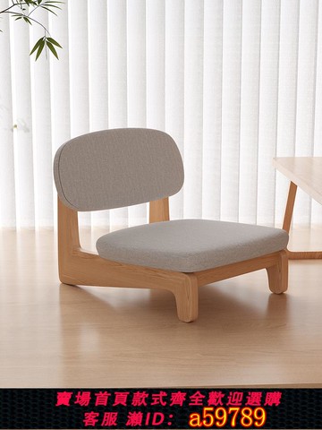 【台灣公司 可打統編】實木飄窗椅榻榻米座椅日式靠背椅臥室陽臺休閑椅子坐地和室橡木椅