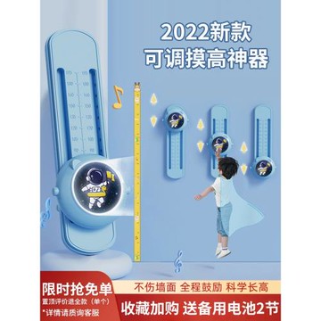 摸高神器跳高拍拍樂兒童計數材助增身高長高青少年跳彈拍打器訓練