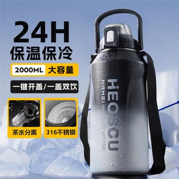保溫杯大容量噸噸桶2000ml水杯男大號運動水壺保冷杯2025新款水杯
