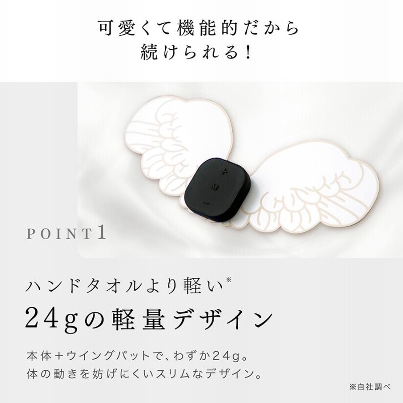 EMS 腹筋 パッド ダイエット器具 MYTREX 公式 貼るだけ Angel
