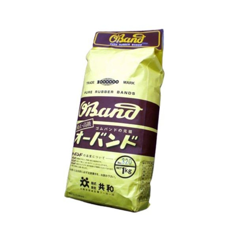 まとめ） 共和 オーバンド 輪ゴム 袋入1kg（正味重量） O-320-1000 入 〔×2セット〕(代引不可) LINEショッピング