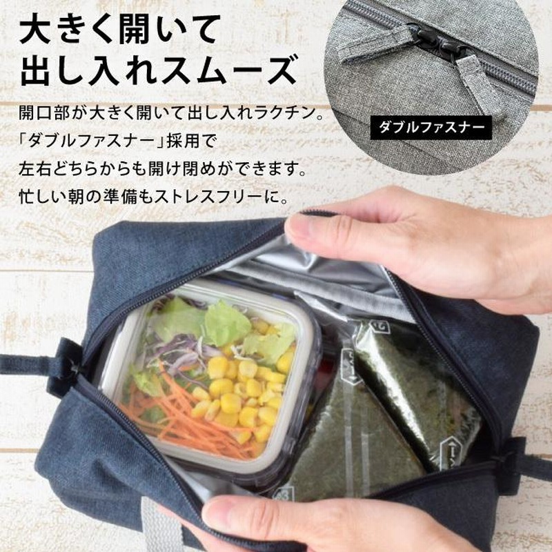 スープジャー 大人 女子 男子 弁当箱 保温 保冷バッグ ランチバッグ 