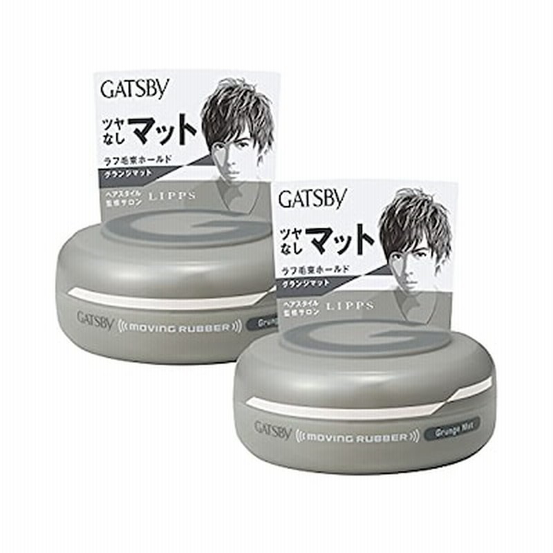 Gatsby ギャツビー ムービングラバーグランジマット メンズ スタイリング剤 ヘアワックス セ 通販 Lineポイント最大1 0 Get Lineショッピング