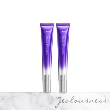 【新品】類A醇緊緻撫紋眼霜20ml x2