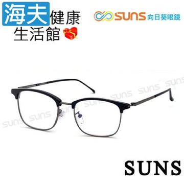 向日葵眼鏡矯正鏡片 未滅菌 海夫健康生活館 精品老花眼鏡-輕薄文青黑框 64539